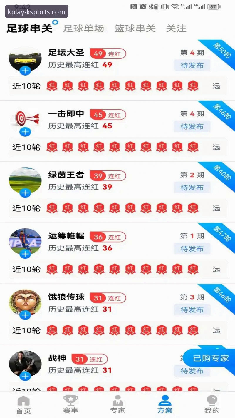 K体育APP官方下载手机版 K体育APP官方下载手机版怎么找?老用户带你避开这些坑