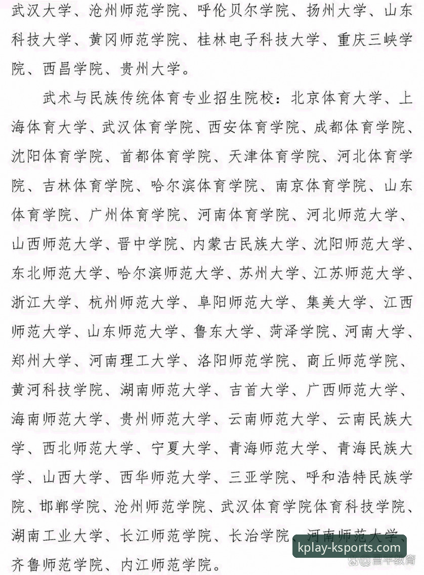 揭秘K体育登录网址2026新版升级背后的技术逻辑